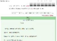 《梅夫人》成松岭　^第18章^ 最新更新:2025-03-12 19:00:01 晋江文学城