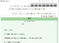 《再别南郡》金山灶　^第59章^ 最新更新:2025-03-12 18:35:56 晋江文学城