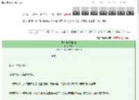 《揭开师兄真面目》瑟尘　^第16章^ 最新更新:2025-03-13 01:41:59 晋江文学城