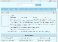 自始至终最新章节,自始至终无弹窗 - 文学馆
