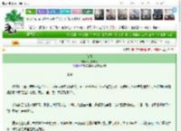 《隐月》沉睡的桔子　^第135章^ 最新更新:2025-03-14 15:00:00 晋江文学城