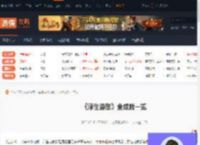 浮生游歌成就有哪些-浮生游歌全成就一览-游侠网