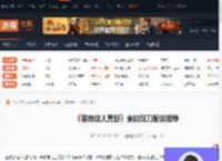 怪物猎人荒野双刀怎么配适最实用-游侠网