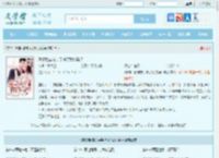 离婚后,霸总亲手撕了我的马甲最新章节,离婚后,霸总亲手撕了我的马甲无弹窗 - 文学馆