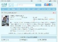 八零假千金，开局就被大佬赖上了全文免费阅读,八零假千金，开局就被大佬赖上了完整版 - 文学馆