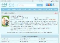 大佬绝嗣，我一夜怀上他的崽最新章节,大佬绝嗣，我一夜怀上他的崽无弹窗 - 文学馆