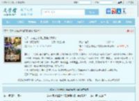 铠甲：从在全校师生面前变身开始全文免费阅读,铠甲：从在全校师生面前变身开始完整版 - 文学馆