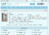 狂兽战神全文免费阅读,狂兽战神完整版 - 文学馆