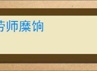 《我只喜欢你的成绩》微缈　^第53章^ 最新更新:2025-03-14 23:30:00 晋江文学城