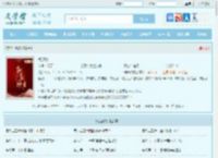 朝颜欢全文免费阅读,朝颜欢完整版 - 文学馆