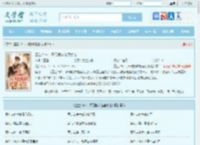 重生1982，开局挽救老婆女儿全文免费阅读,重生1982，开局挽救老婆女儿完整版 - 文学馆