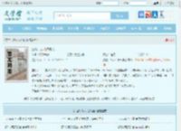 抗战：从八佰开始全文免费阅读,抗战：从八佰开始完整版 - 文学馆
