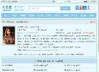 玄学萌妻一出手，全城豪门抖三抖全文免费阅读,玄学萌妻一出手，全城豪门抖三抖完整版 - 文学馆