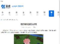 老滚5新手应该怎么开局 - 91手游网