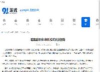 暗黑破坏神3单机模式玩法指南 - 91手游网