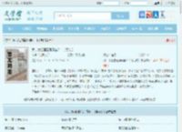 我，为祖国富强而奋斗！【系统】最新章节,我，为祖国富强而奋斗！【系统】无弹窗 - 文学馆