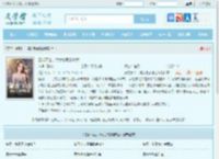 潜龙下山，美女总裁倒追我最新章节,潜龙下山，美女总裁倒追我无弹窗 - 文学馆