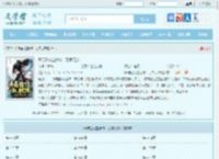 开局造化血狱体，万界无敌最新章节,开局造化血狱体，万界无敌无弹窗 - 文学馆