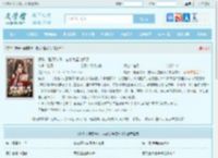 娱乐：魅魔狗仔，被众女星宠坏了最新章节,娱乐：魅魔狗仔，被众女星宠坏了无弹窗 - 文学馆