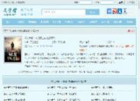 权力巅峰：从报复出轨老婆开始最新章节,权力巅峰：从报复出轨老婆开始无弹窗 - 文学馆