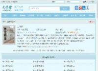 逍遥魔君最新章节,逍遥魔君无弹窗 - 文学馆