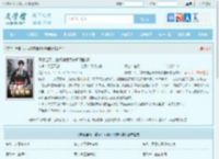 离婚当天，赘婿神医身份吓瘫前妻最新章节,离婚当天，赘婿神医身份吓瘫前妻无弹窗 - 文学馆