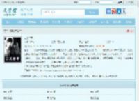 完美犯罪最新章节,完美犯罪无弹窗 - 文学馆