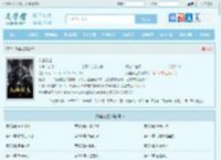 九幽剑主最新章节,九幽剑主无弹窗 - 文学馆