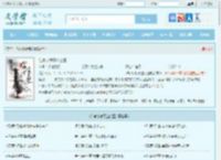 谁家小娘子这么狂全文免费阅读,谁家小娘子这么狂完整版 - 文学馆