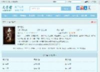 吞天圣帝最新章节,吞天圣帝无弹窗 - 文学馆