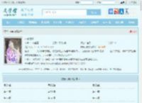 南辕北辙最新章节,南辕北辙无弹窗 - 文学馆