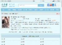 跟竹马闹掰后，他夜夜下跪求回头最新章节,跟竹马闹掰后，他夜夜下跪求回头无弹窗 - 文学馆