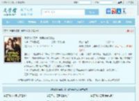 离婚时你耍狠，我再嫁你哭什么最新章节,离婚时你耍狠，我再嫁你哭什么无弹窗 - 文学馆
