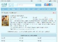 嫁给残废老公后，黑心女主赢麻了最新章节,嫁给残废老公后，黑心女主赢麻了无弹窗 - 文学馆
