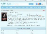 上交万界交易系统，国家牛牛牛全文免费阅读,上交万界交易系统，国家牛牛牛完整版 - 文学馆