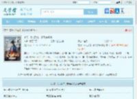 玄幻：女儿别怕，爹为你斩仙最新章节,玄幻：女儿别怕，爹为你斩仙无弹窗 - 文学馆