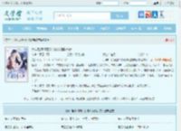 六年后,我携四个幼崽炸翻前夫家最新章节,六年后,我携四个幼崽炸翻前夫家无弹窗 - 文学馆