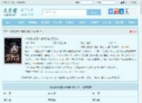 你敢断她财路？她背后有地下大佬！全文免费阅读,你敢断她财路？她背后有地下大佬！完整版 - 文学馆