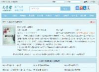 四合院之秦淮茹很旺夫全文免费阅读,四合院之秦淮茹很旺夫完整版 - 文学馆