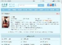 都市狂医最新章节,都市狂医无弹窗 - 文学馆