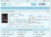 抗日：功德系统，打造一个合成旅全文免费阅读,抗日：功德系统，打造一个合成旅完整版 - 文学馆