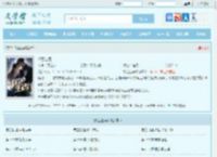 权色生香最新章节,权色生香无弹窗 - 文学馆
