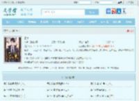 后浪最新章节,后浪无弹窗 - 文学馆