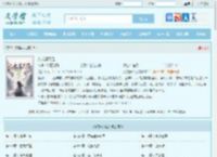 九龙葬天经最新章节,九龙葬天经无弹窗 - 文学馆