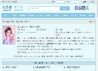 重生入宫勾帝心，首辅大人急疯了！最新章节,重生入宫勾帝心，首辅大人急疯了！无弹窗 - 文学馆