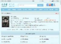 序列：吃神者最新章节,序列：吃神者无弹窗 - 文学馆