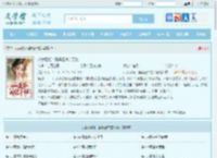 庶女萌妃：腹黑王爷逆天宠最新章节,庶女萌妃：腹黑王爷逆天宠无弹窗 - 文学馆