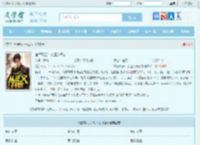 官海风云：从正义开始最新章节,官海风云：从正义开始无弹窗 - 文学馆