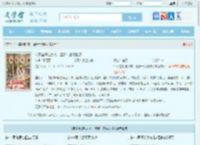 带下堂娘吃大肉，渣爹一家急眼了全文免费阅读,带下堂娘吃大肉，渣爹一家急眼了完整版 - 文学馆