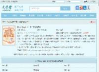 团宠小福宝掐指一算：我爸是首富最新章节,团宠小福宝掐指一算：我爸是首富无弹窗 - 文学馆